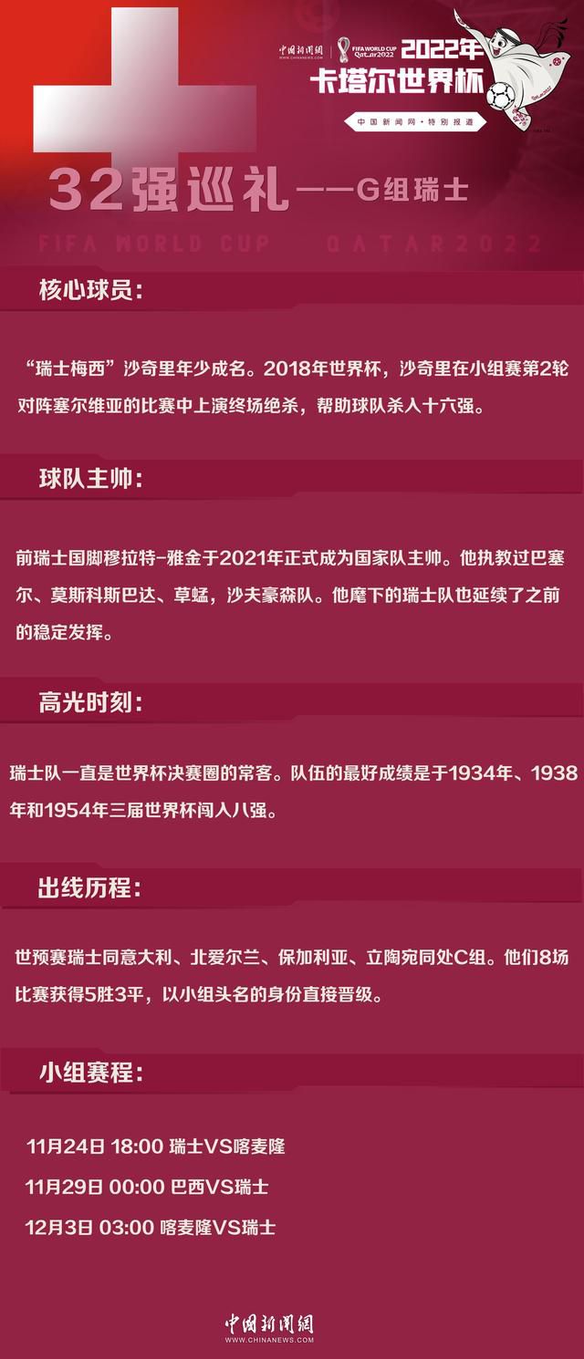 扎莱夫斯基本场比赛助攻2次，穆里尼奥称：“他很好，身体状况也很出色，我认为他需要提高注意力，需要在前场提高传球质量。